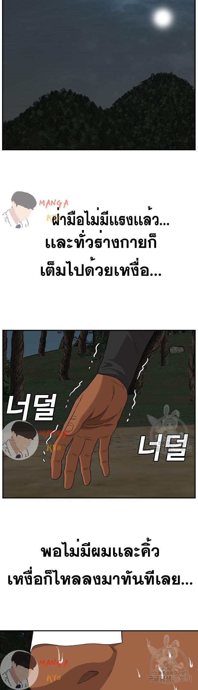 Manga-lc-com อ่านมังงะ อ่านการ์ตูน ออนไลน์ ฟรี Bad Guy ตอนที่ 1 2 3 4 5 6 7 8 9 10 11 12 13 14 ฟรี ไม่มีโฆษณา Manga-lc - อ่าน มังงะ อ่าน การ์ตูน ออนไลน์ อ่านมังงะ ฟรี