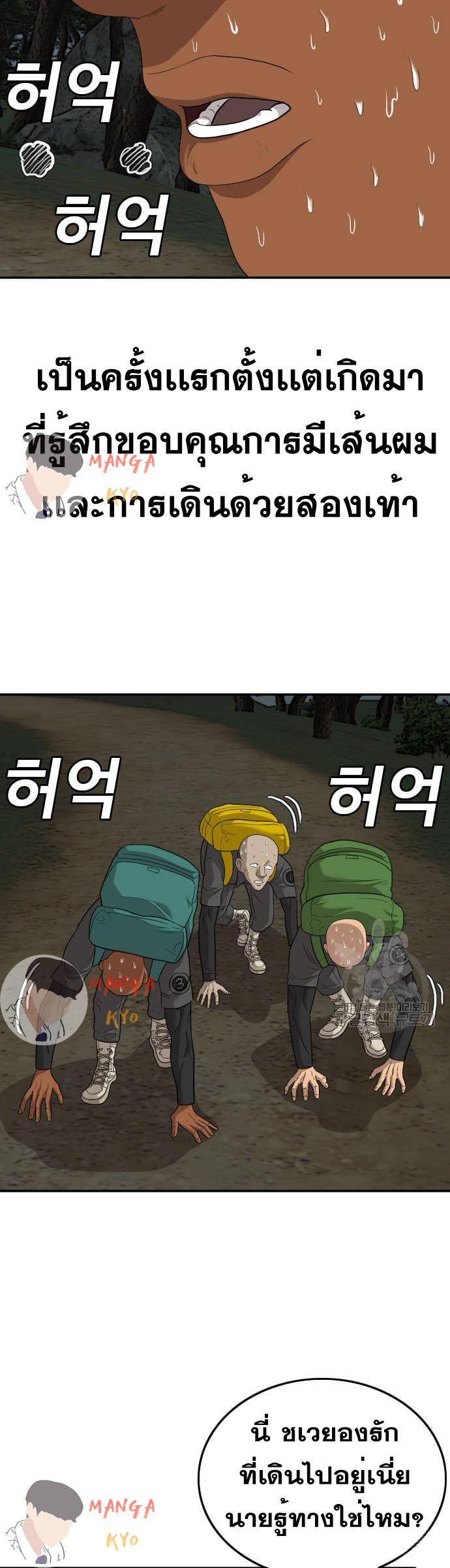 Manga-lc-com อ่านมังงะ อ่านการ์ตูน ออนไลน์ ฟรี Bad Guy ตอนที่ 1 2 3 4 5 6 7 8 9 10 11 12 13 14 ฟรี ไม่มีโฆษณา Manga-lc - อ่าน มังงะ อ่าน การ์ตูน ออนไลน์ อ่านมังงะ ฟรี