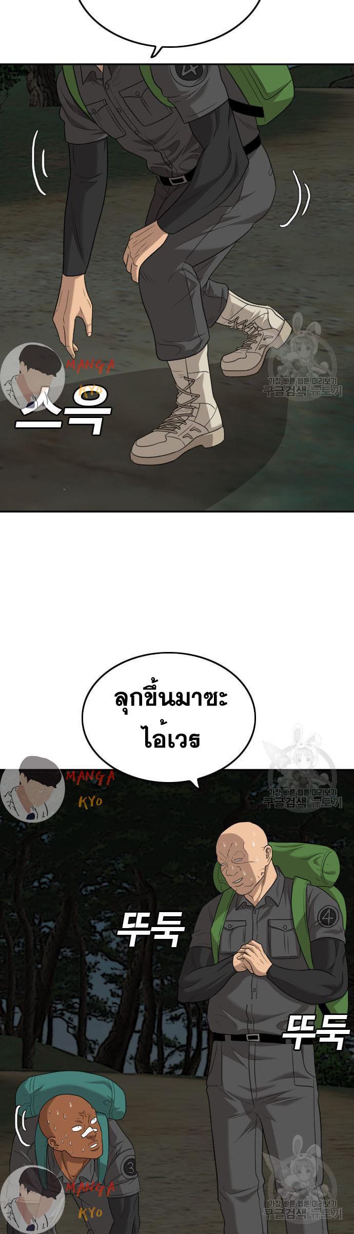 Manga-lc-com อ่านมังงะ อ่านการ์ตูน ออนไลน์ ฟรี Bad Guy ตอนที่ 1 2 3 4 5 6 7 8 9 10 11 12 13 14 ฟรี ไม่มีโฆษณา Manga-lc - อ่าน มังงะ อ่าน การ์ตูน ออนไลน์ อ่านมังงะ ฟรี