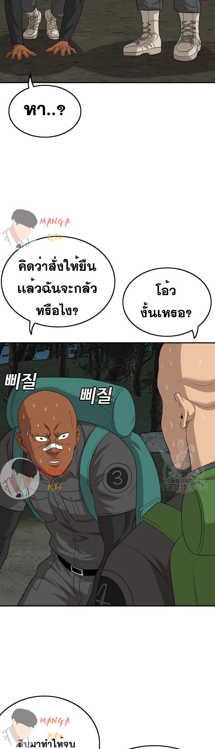 Manga-lc-com อ่านมังงะ อ่านการ์ตูน ออนไลน์ ฟรี Bad Guy ตอนที่ 1 2 3 4 5 6 7 8 9 10 11 12 13 14 ฟรี ไม่มีโฆษณา Manga-lc - อ่าน มังงะ อ่าน การ์ตูน ออนไลน์ อ่านมังงะ ฟรี