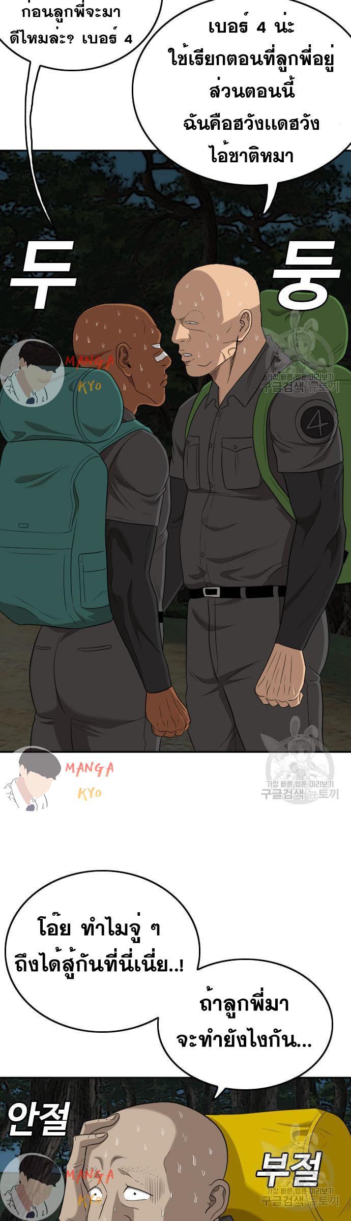 Manga-lc-com อ่านมังงะ อ่านการ์ตูน ออนไลน์ ฟรี Bad Guy ตอนที่ 1 2 3 4 5 6 7 8 9 10 11 12 13 14 ฟรี ไม่มีโฆษณา Manga-lc - อ่าน มังงะ อ่าน การ์ตูน ออนไลน์ อ่านมังงะ ฟรี