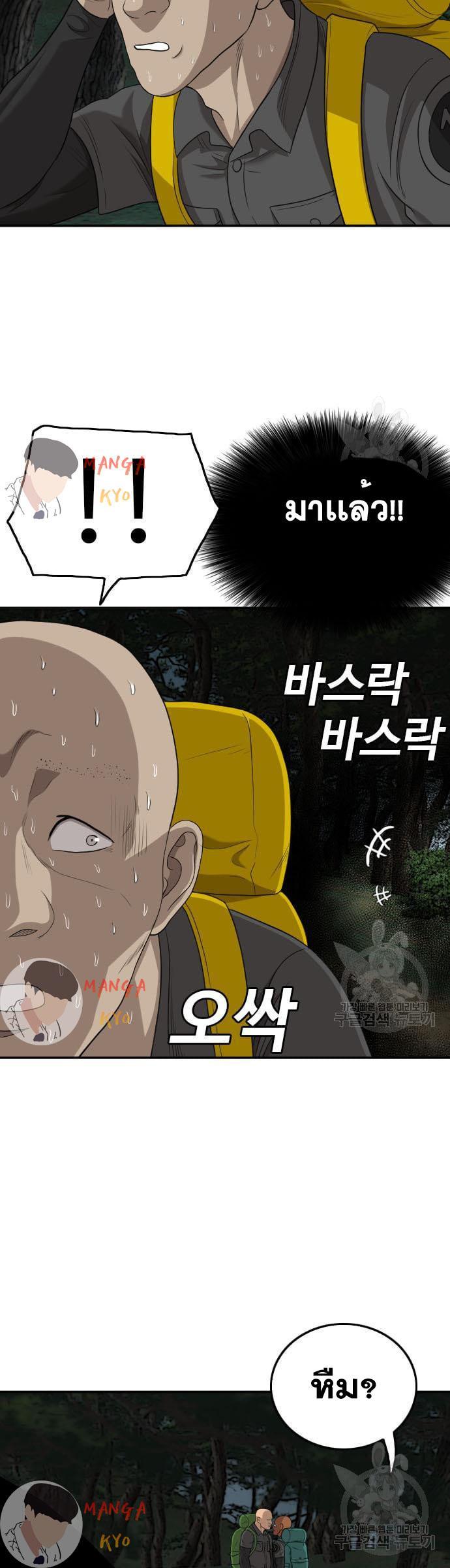 Manga-lc-com อ่านมังงะ อ่านการ์ตูน ออนไลน์ ฟรี Bad Guy ตอนที่ 1 2 3 4 5 6 7 8 9 10 11 12 13 14 ฟรี ไม่มีโฆษณา Manga-lc - อ่าน มังงะ อ่าน การ์ตูน ออนไลน์ อ่านมังงะ ฟรี