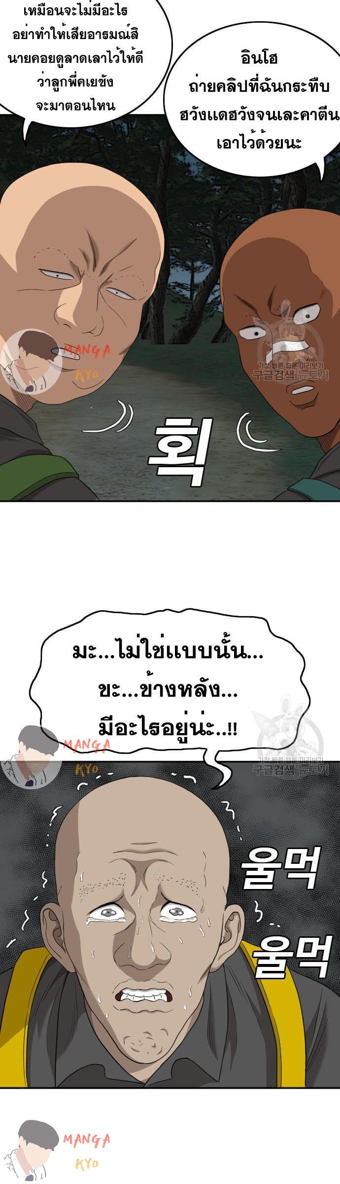 Manga-lc-com อ่านมังงะ อ่านการ์ตูน ออนไลน์ ฟรี Bad Guy ตอนที่ 1 2 3 4 5 6 7 8 9 10 11 12 13 14 ฟรี ไม่มีโฆษณา Manga-lc - อ่าน มังงะ อ่าน การ์ตูน ออนไลน์ อ่านมังงะ ฟรี