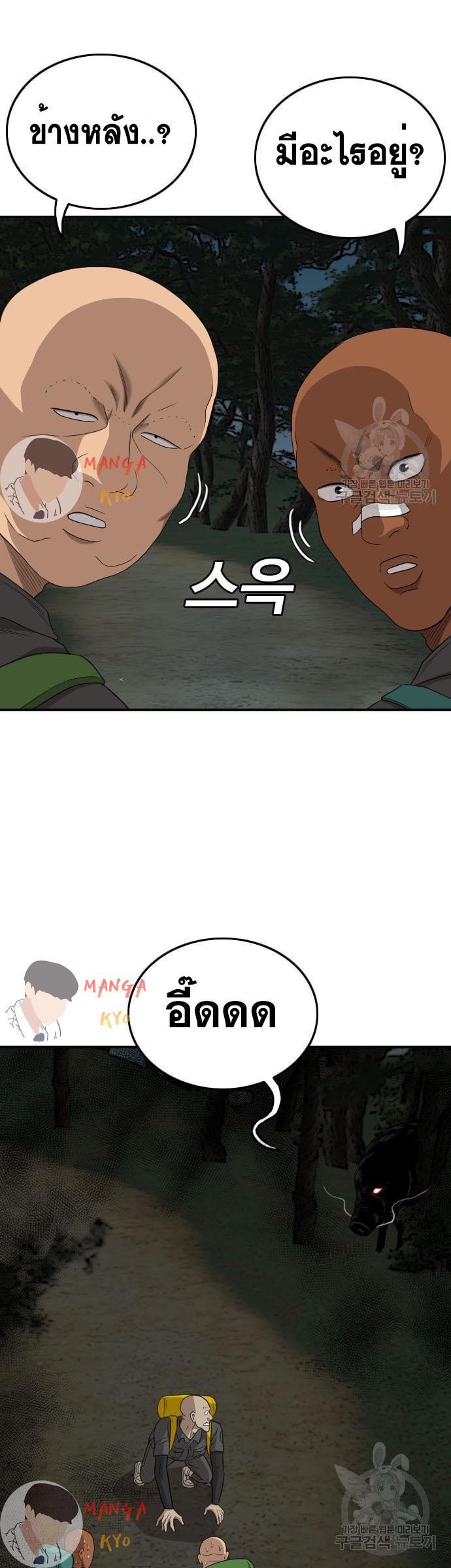 Manga-lc-com อ่านมังงะ อ่านการ์ตูน ออนไลน์ ฟรี Bad Guy ตอนที่ 1 2 3 4 5 6 7 8 9 10 11 12 13 14 ฟรี ไม่มีโฆษณา Manga-lc - อ่าน มังงะ อ่าน การ์ตูน ออนไลน์ อ่านมังงะ ฟรี