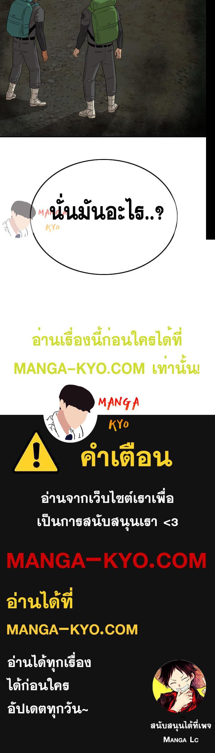 Manga-lc-com อ่านมังงะ อ่านการ์ตูน ออนไลน์ ฟรี Bad Guy ตอนที่ 1 2 3 4 5 6 7 8 9 10 11 12 13 14 ฟรี ไม่มีโฆษณา Manga-lc - อ่าน มังงะ อ่าน การ์ตูน ออนไลน์ อ่านมังงะ ฟรี