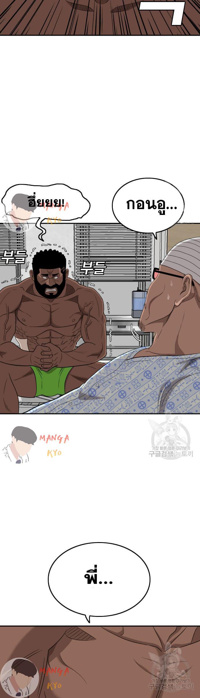 Manga-lc-com อ่านมังงะ อ่านการ์ตูน ออนไลน์ ฟรี Bad Guy ตอนที่ 1 2 3 4 5 6 7 8 9 10 11 12 13 14 ฟรี ไม่มีโฆษณา Manga-lc - อ่าน มังงะ อ่าน การ์ตูน ออนไลน์ อ่านมังงะ ฟรี