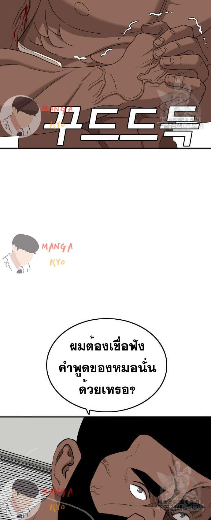Manga-lc-com อ่านมังงะ อ่านการ์ตูน ออนไลน์ ฟรี Bad Guy ตอนที่ 1 2 3 4 5 6 7 8 9 10 11 12 13 14 ฟรี ไม่มีโฆษณา Manga-lc - อ่าน มังงะ อ่าน การ์ตูน ออนไลน์ อ่านมังงะ ฟรี