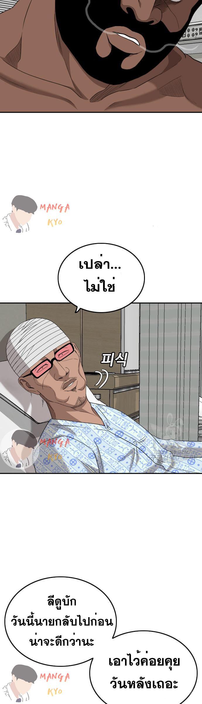 Manga-lc-com อ่านมังงะ อ่านการ์ตูน ออนไลน์ ฟรี Bad Guy ตอนที่ 1 2 3 4 5 6 7 8 9 10 11 12 13 14 ฟรี ไม่มีโฆษณา Manga-lc - อ่าน มังงะ อ่าน การ์ตูน ออนไลน์ อ่านมังงะ ฟรี