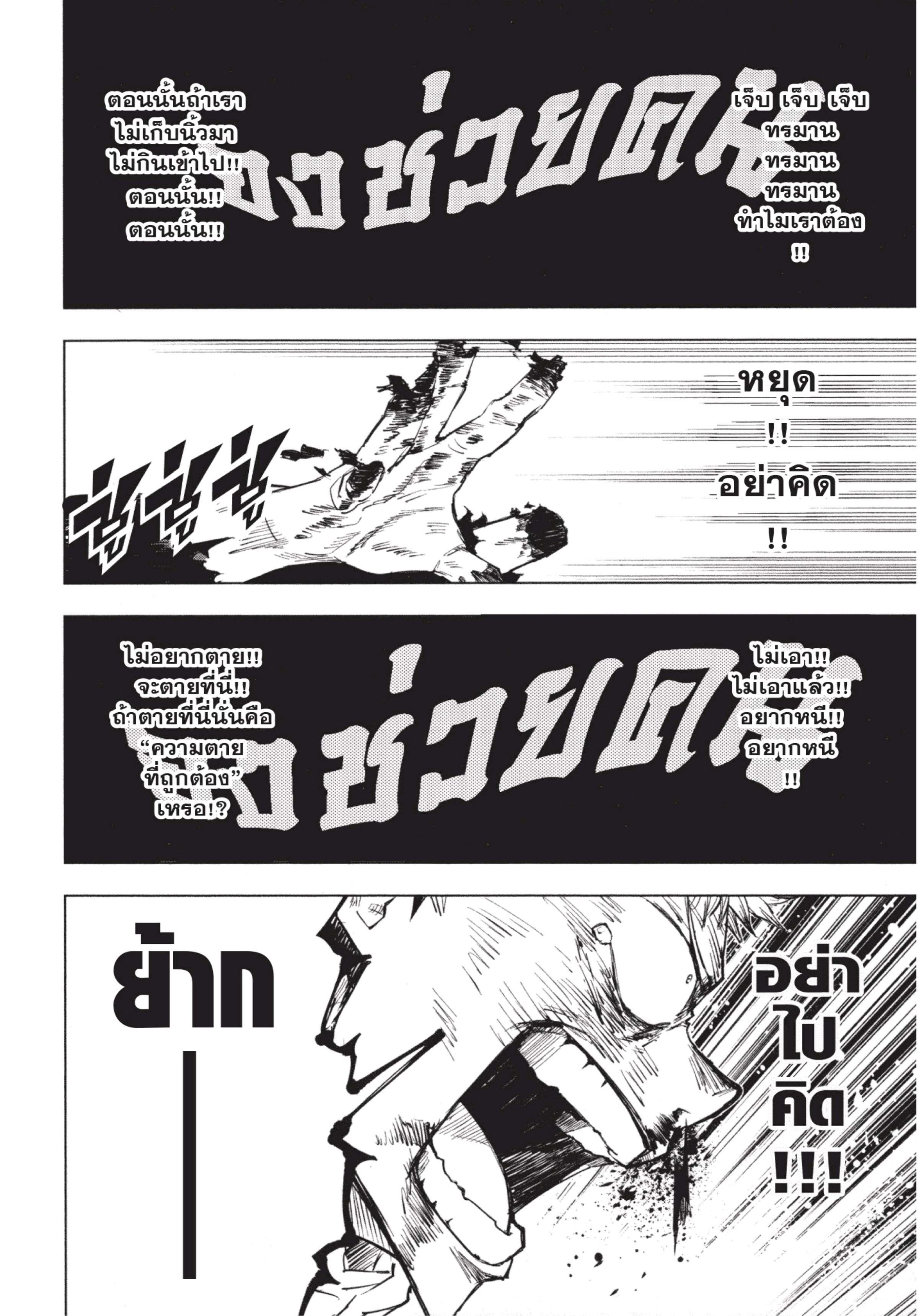 Manga-lc-com อ่านมังงะ อ่านการ์ตูน ออนไลน์ ฟรี Jujutsu Kaisen มหาเวทย์ผนึกมาร ตอนที่ 1 2 3 4 5 6 7 8 9 10 11 12 13 14 ฟรี ไม่มีโฆษณา Manga-lc - อ่าน มังงะ อ่าน การ์ตูน ออนไลน์ อ่านมังงะ ฟรี