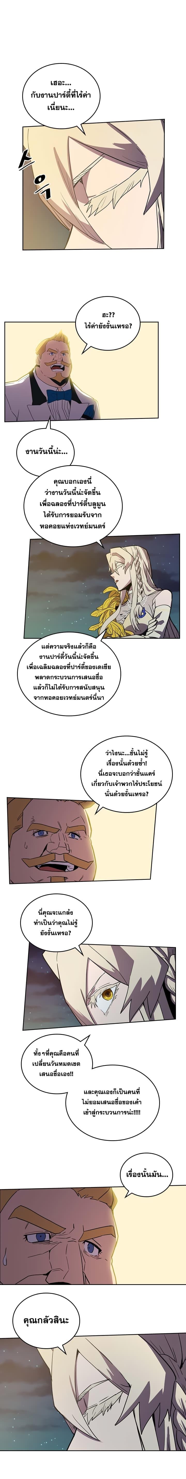 Manga-lc-com อ่านมังงะ อ่านการ์ตูน ออนไลน์ ฟรี A Returner’s Magic Should Be Special ตอนที่ 1 2 3 4 5 6 7 8 9 10 11 12 13 14 ฟรี ไม่มีโฆษณา Manga-lc - อ่าน มังงะ อ่าน การ์ตูน ออนไลน์ อ่านมังงะ ฟรี