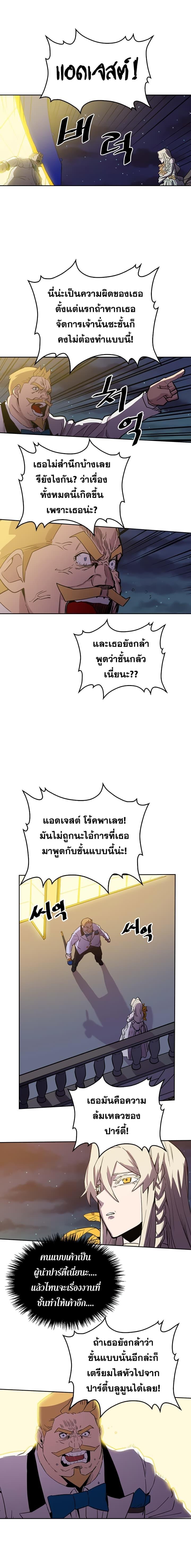 Manga-lc-com อ่านมังงะ อ่านการ์ตูน ออนไลน์ ฟรี A Returner’s Magic Should Be Special ตอนที่ 1 2 3 4 5 6 7 8 9 10 11 12 13 14 ฟรี ไม่มีโฆษณา Manga-lc - อ่าน มังงะ อ่าน การ์ตูน ออนไลน์ อ่านมังงะ ฟรี