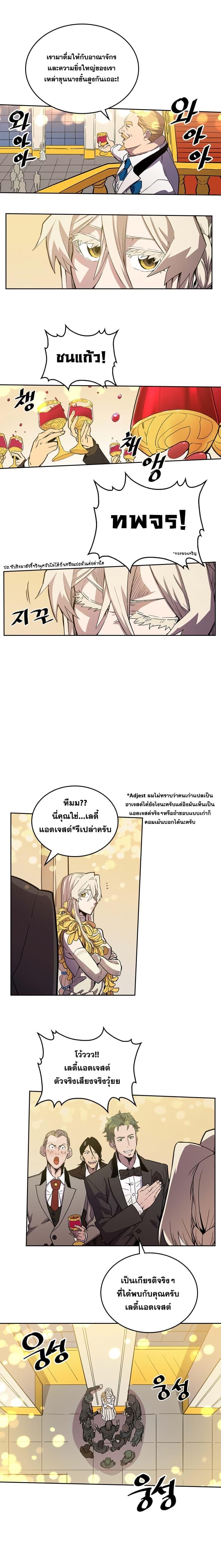 Manga-lc-com อ่านมังงะ อ่านการ์ตูน ออนไลน์ ฟรี A Returner’s Magic Should Be Special ตอนที่ 1 2 3 4 5 6 7 8 9 10 11 12 13 14 ฟรี ไม่มีโฆษณา Manga-lc - อ่าน มังงะ อ่าน การ์ตูน ออนไลน์ อ่านมังงะ ฟรี