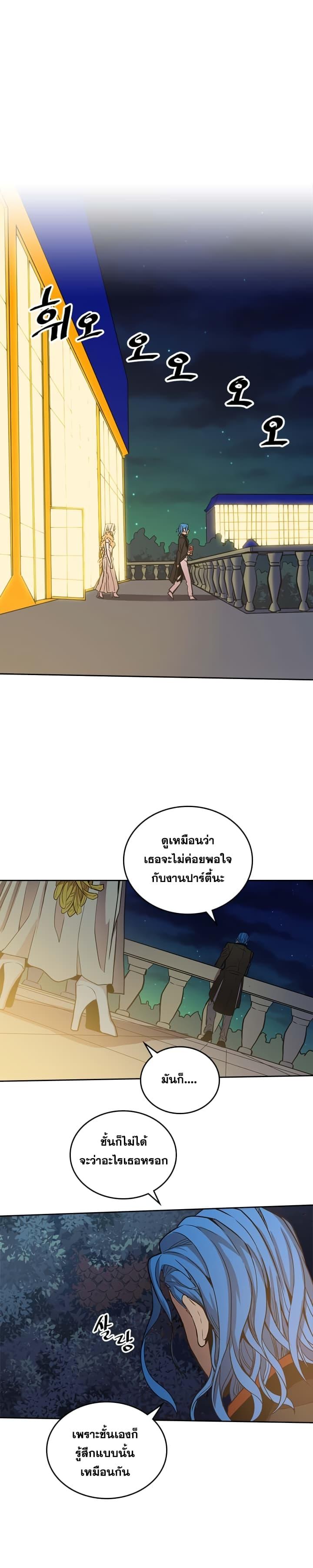 Manga-lc-com อ่านมังงะ อ่านการ์ตูน ออนไลน์ ฟรี A Returner’s Magic Should Be Special ตอนที่ 1 2 3 4 5 6 7 8 9 10 11 12 13 14 ฟรี ไม่มีโฆษณา Manga-lc - อ่าน มังงะ อ่าน การ์ตูน ออนไลน์ อ่านมังงะ ฟรี