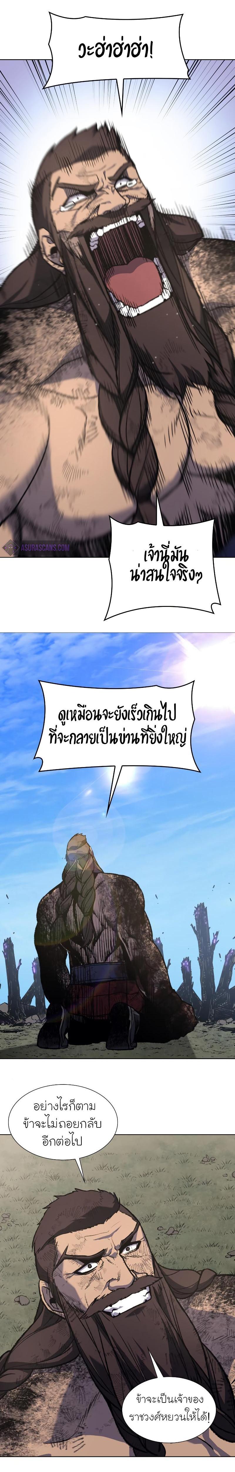 Manga-lc-com อ่านมังงะ อ่านการ์ตูน ออนไลน์ ฟรี I Reincarnated as the Crazed Heir ตอนที่ 1 2 3 4 5 6 7 8 9 10 11 12 13 14 ฟรี ไม่มีโฆษณา Manga-lc - อ่าน มังงะ อ่าน การ์ตูน ออนไลน์ อ่านมังงะ ฟรี