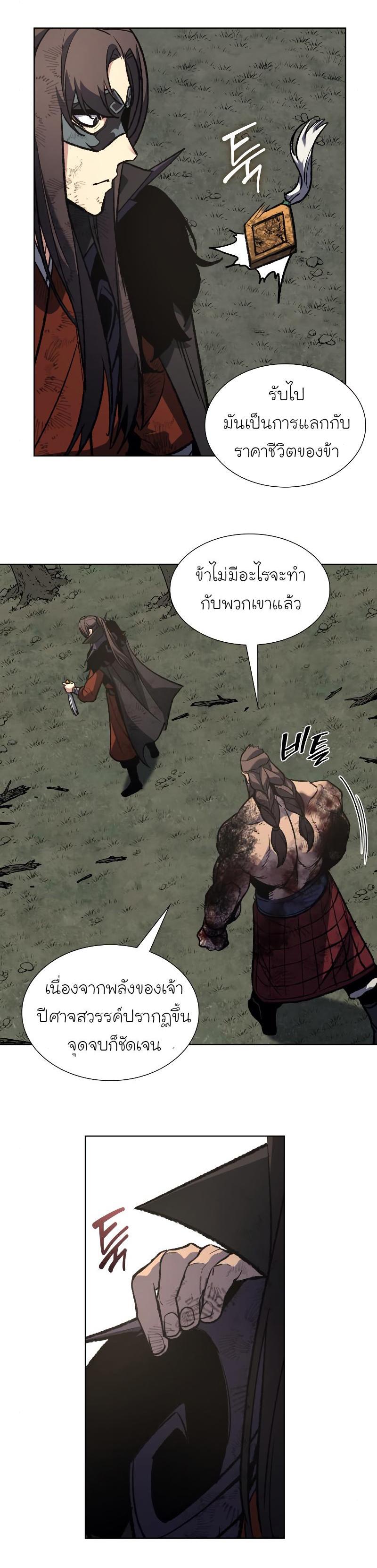 Manga-lc-com อ่านมังงะ อ่านการ์ตูน ออนไลน์ ฟรี I Reincarnated as the Crazed Heir ตอนที่ 1 2 3 4 5 6 7 8 9 10 11 12 13 14 ฟรี ไม่มีโฆษณา Manga-lc - อ่าน มังงะ อ่าน การ์ตูน ออนไลน์ อ่านมังงะ ฟรี