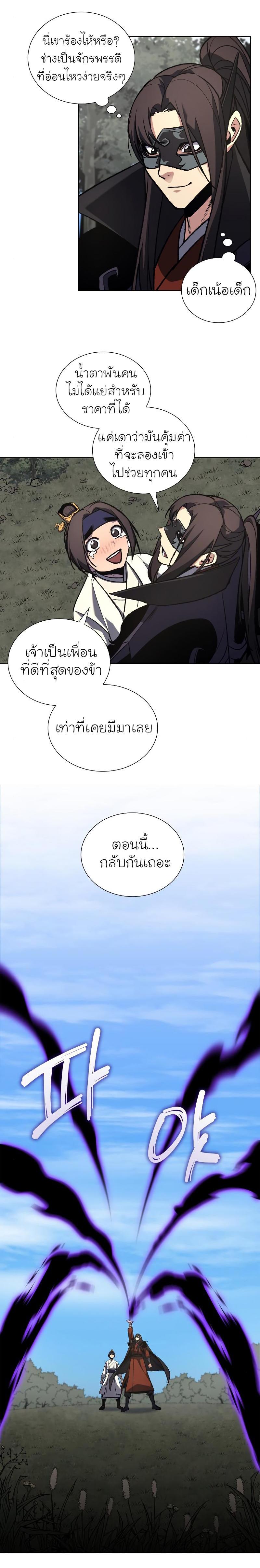 Manga-lc-com อ่านมังงะ อ่านการ์ตูน ออนไลน์ ฟรี I Reincarnated as the Crazed Heir ตอนที่ 1 2 3 4 5 6 7 8 9 10 11 12 13 14 ฟรี ไม่มีโฆษณา Manga-lc - อ่าน มังงะ อ่าน การ์ตูน ออนไลน์ อ่านมังงะ ฟรี