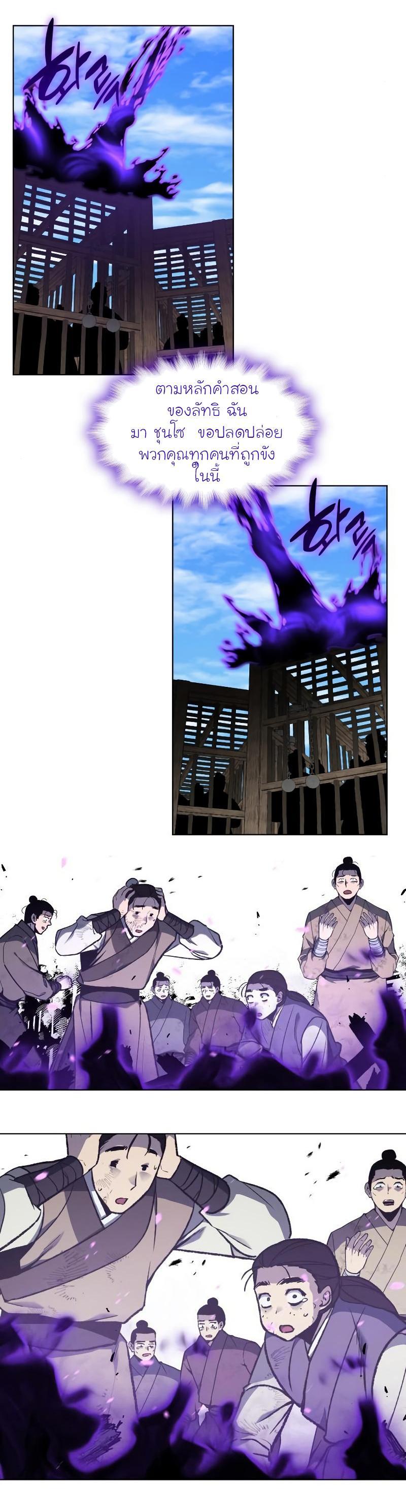 Manga-lc-com อ่านมังงะ อ่านการ์ตูน ออนไลน์ ฟรี I Reincarnated as the Crazed Heir ตอนที่ 1 2 3 4 5 6 7 8 9 10 11 12 13 14 ฟรี ไม่มีโฆษณา Manga-lc - อ่าน มังงะ อ่าน การ์ตูน ออนไลน์ อ่านมังงะ ฟรี