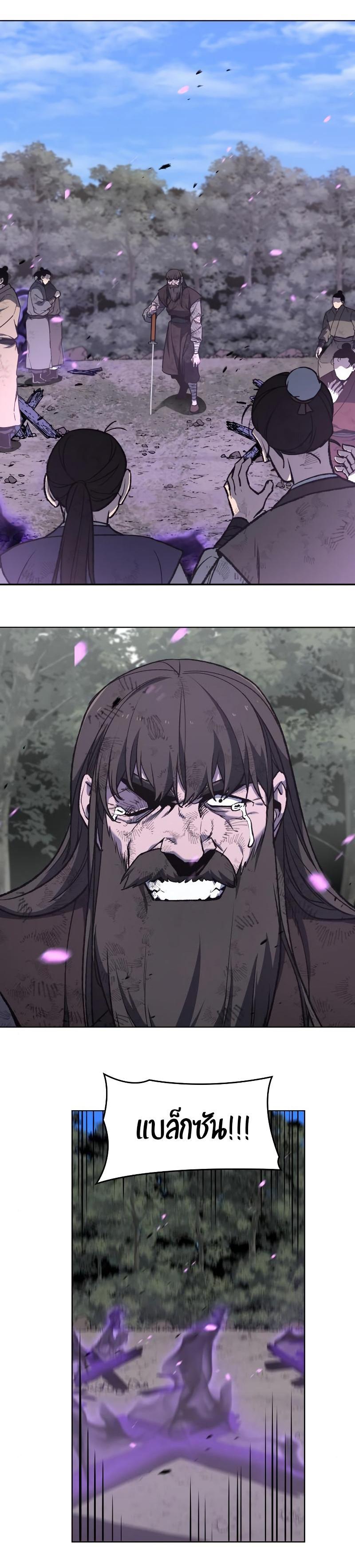 Manga-lc-com อ่านมังงะ อ่านการ์ตูน ออนไลน์ ฟรี I Reincarnated as the Crazed Heir ตอนที่ 1 2 3 4 5 6 7 8 9 10 11 12 13 14 ฟรี ไม่มีโฆษณา Manga-lc - อ่าน มังงะ อ่าน การ์ตูน ออนไลน์ อ่านมังงะ ฟรี