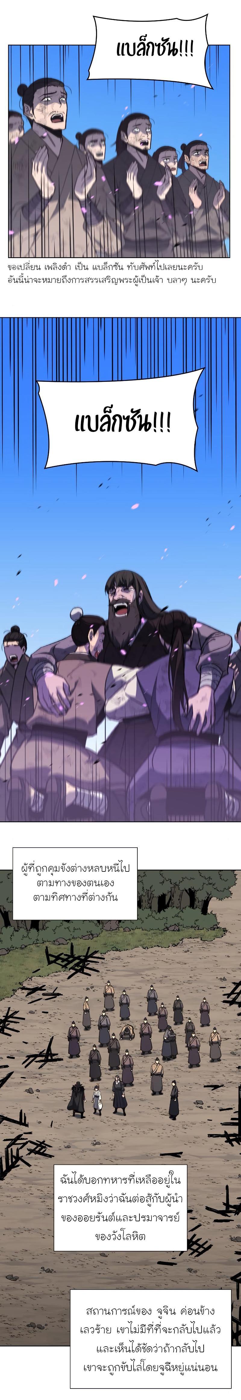 Manga-lc-com อ่านมังงะ อ่านการ์ตูน ออนไลน์ ฟรี I Reincarnated as the Crazed Heir ตอนที่ 1 2 3 4 5 6 7 8 9 10 11 12 13 14 ฟรี ไม่มีโฆษณา Manga-lc - อ่าน มังงะ อ่าน การ์ตูน ออนไลน์ อ่านมังงะ ฟรี