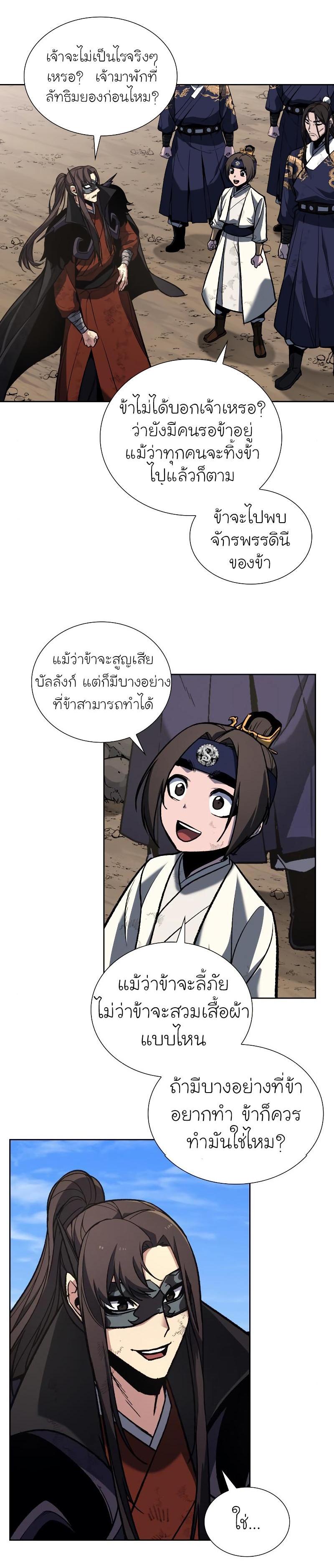 Manga-lc-com อ่านมังงะ อ่านการ์ตูน ออนไลน์ ฟรี I Reincarnated as the Crazed Heir ตอนที่ 1 2 3 4 5 6 7 8 9 10 11 12 13 14 ฟรี ไม่มีโฆษณา Manga-lc - อ่าน มังงะ อ่าน การ์ตูน ออนไลน์ อ่านมังงะ ฟรี