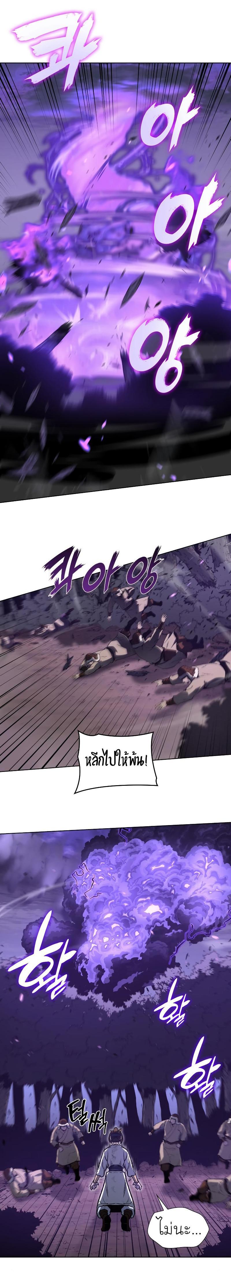 Manga-lc-com อ่านมังงะ อ่านการ์ตูน ออนไลน์ ฟรี I Reincarnated as the Crazed Heir ตอนที่ 1 2 3 4 5 6 7 8 9 10 11 12 13 14 ฟรี ไม่มีโฆษณา Manga-lc - อ่าน มังงะ อ่าน การ์ตูน ออนไลน์ อ่านมังงะ ฟรี