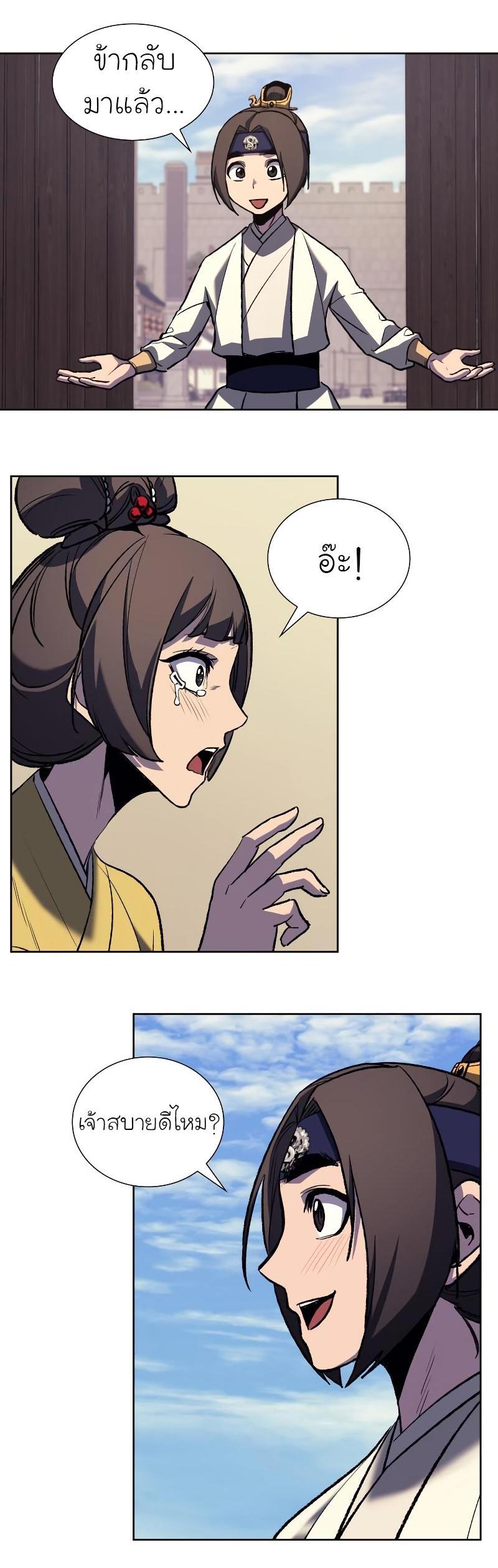 Manga-lc-com อ่านมังงะ อ่านการ์ตูน ออนไลน์ ฟรี I Reincarnated as the Crazed Heir ตอนที่ 1 2 3 4 5 6 7 8 9 10 11 12 13 14 ฟรี ไม่มีโฆษณา Manga-lc - อ่าน มังงะ อ่าน การ์ตูน ออนไลน์ อ่านมังงะ ฟรี