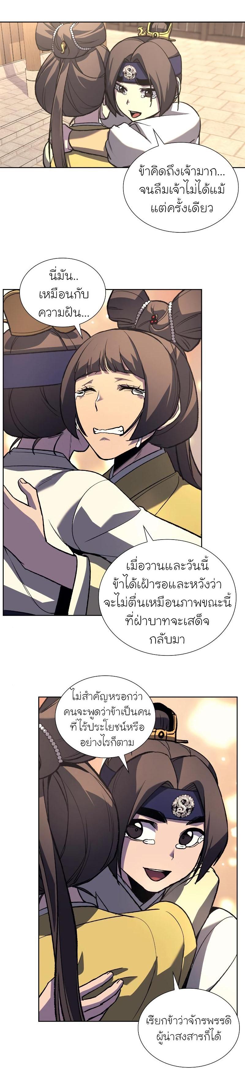 Manga-lc-com อ่านมังงะ อ่านการ์ตูน ออนไลน์ ฟรี I Reincarnated as the Crazed Heir ตอนที่ 1 2 3 4 5 6 7 8 9 10 11 12 13 14 ฟรี ไม่มีโฆษณา Manga-lc - อ่าน มังงะ อ่าน การ์ตูน ออนไลน์ อ่านมังงะ ฟรี