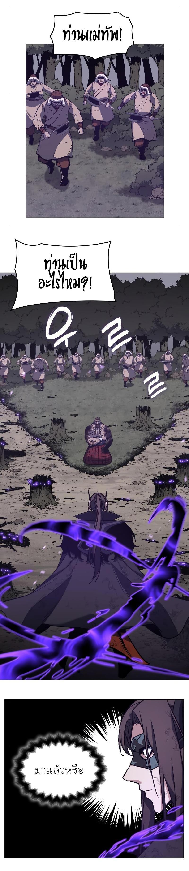 Manga-lc-com อ่านมังงะ อ่านการ์ตูน ออนไลน์ ฟรี I Reincarnated as the Crazed Heir ตอนที่ 1 2 3 4 5 6 7 8 9 10 11 12 13 14 ฟรี ไม่มีโฆษณา Manga-lc - อ่าน มังงะ อ่าน การ์ตูน ออนไลน์ อ่านมังงะ ฟรี