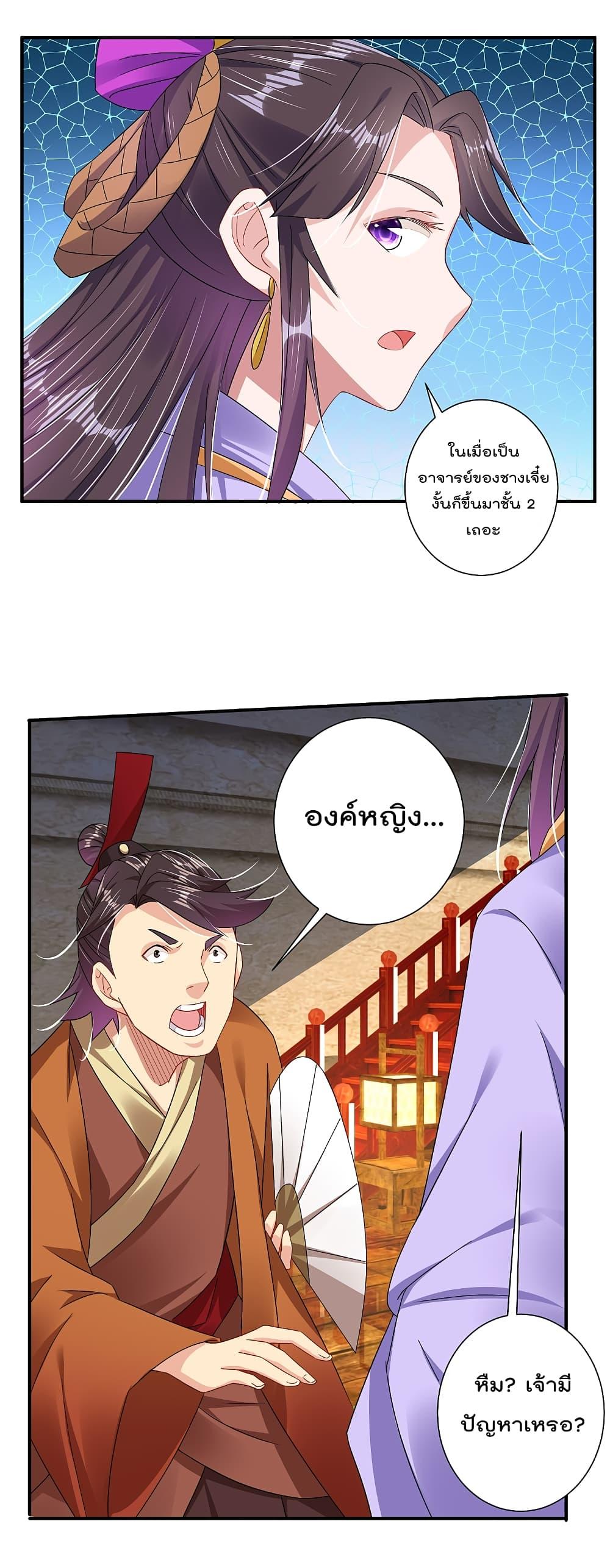 Manga-lc-com อ่านมังงะ อ่านการ์ตูน ออนไลน์ ฟรี Rebirth God of War – การกลับมาล้างแค้นของเทพสงคราม ตอนที่ 1 2 3 4 5 6 7 8 9 10 11 12 13 14 ฟรี ไม่มีโฆษณา Manga-lc - อ่าน มังงะ อ่าน การ์ตูน ออนไลน์ อ่านมังงะ ฟรี