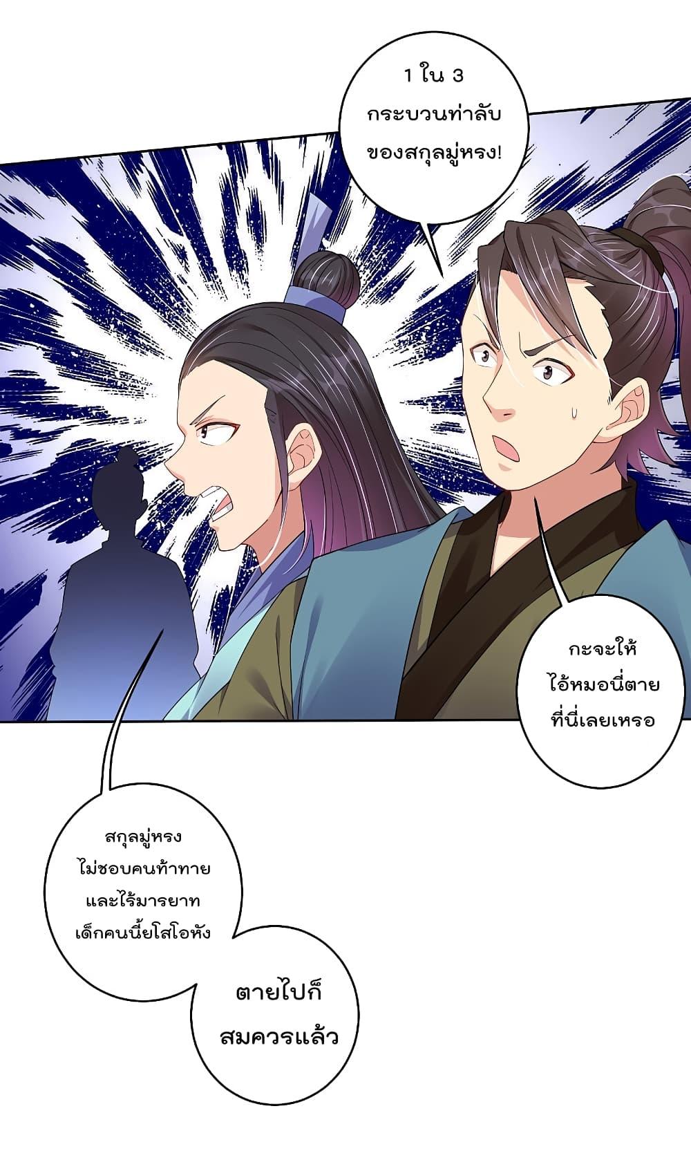 Manga-lc-com อ่านมังงะ อ่านการ์ตูน ออนไลน์ ฟรี Rebirth God of War – การกลับมาล้างแค้นของเทพสงคราม ตอนที่ 1 2 3 4 5 6 7 8 9 10 11 12 13 14 ฟรี ไม่มีโฆษณา Manga-lc - อ่าน มังงะ อ่าน การ์ตูน ออนไลน์ อ่านมังงะ ฟรี