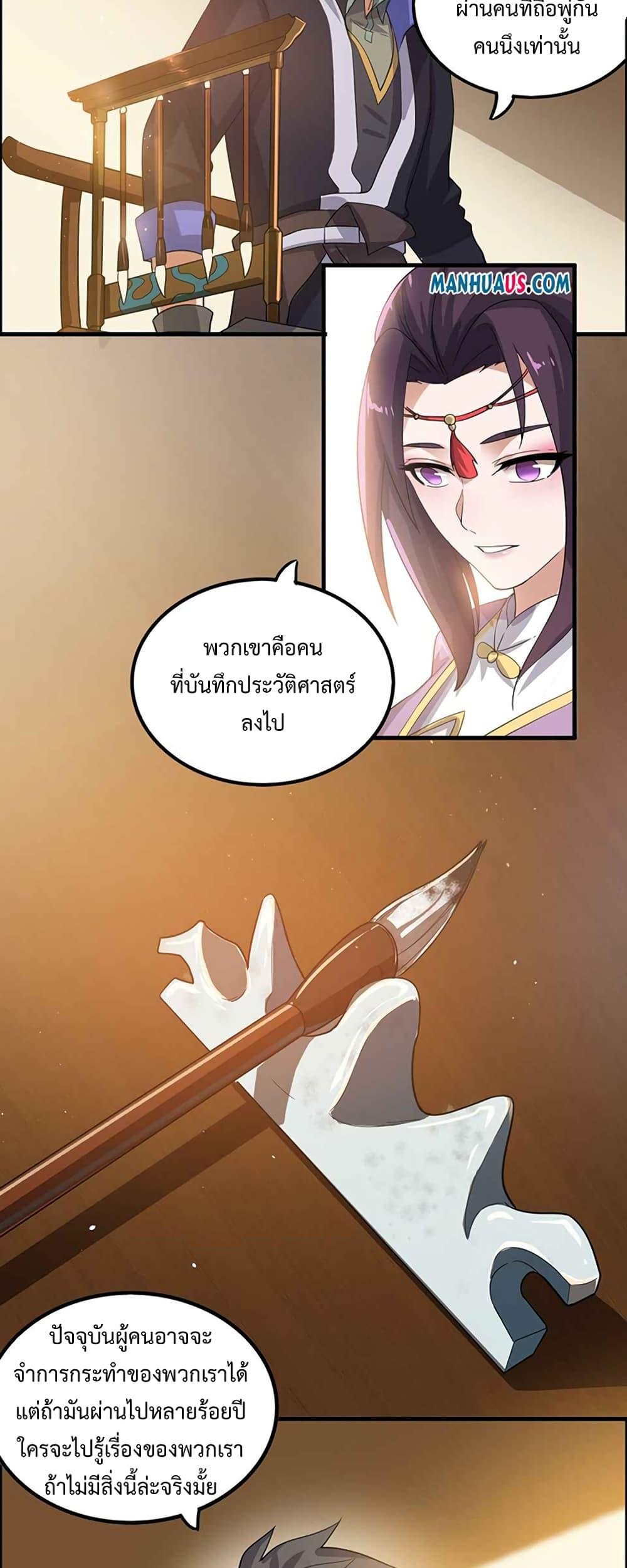 Manga-lc-com อ่านมังงะ อ่านการ์ตูน ออนไลน์ ฟรี Super Warrior in Another World ทหารเซียนไปหาเมียที่ต่างโลก ตอนที่ 1 2 3 4 5 6 7 8 9 10 11 12 13 14 ฟรี ไม่มีโฆษณา Manga-lc - อ่าน มังงะ อ่าน การ์ตูน ออนไลน์ อ่านมังงะ ฟรี