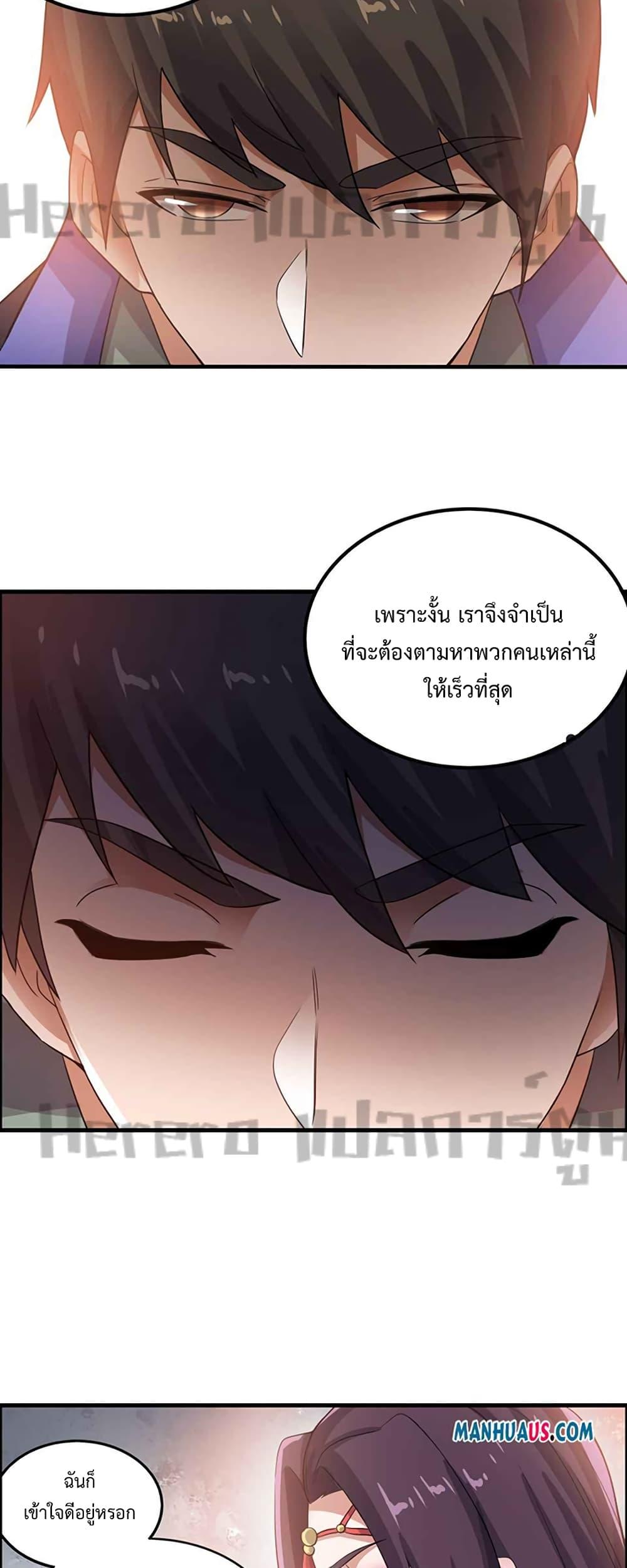 Manga-lc-com อ่านมังงะ อ่านการ์ตูน ออนไลน์ ฟรี Super Warrior in Another World ทหารเซียนไปหาเมียที่ต่างโลก ตอนที่ 1 2 3 4 5 6 7 8 9 10 11 12 13 14 ฟรี ไม่มีโฆษณา Manga-lc - อ่าน มังงะ อ่าน การ์ตูน ออนไลน์ อ่านมังงะ ฟรี