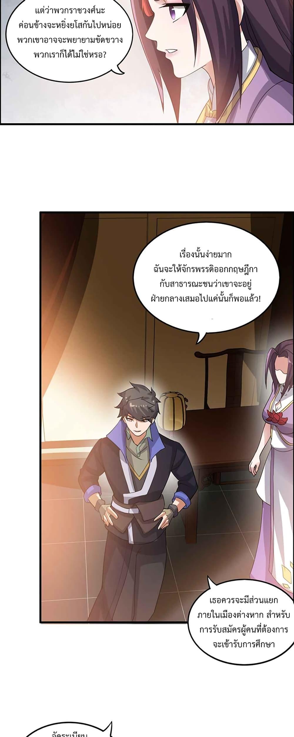 Manga-lc-com อ่านมังงะ อ่านการ์ตูน ออนไลน์ ฟรี Super Warrior in Another World ทหารเซียนไปหาเมียที่ต่างโลก ตอนที่ 1 2 3 4 5 6 7 8 9 10 11 12 13 14 ฟรี ไม่มีโฆษณา Manga-lc - อ่าน มังงะ อ่าน การ์ตูน ออนไลน์ อ่านมังงะ ฟรี