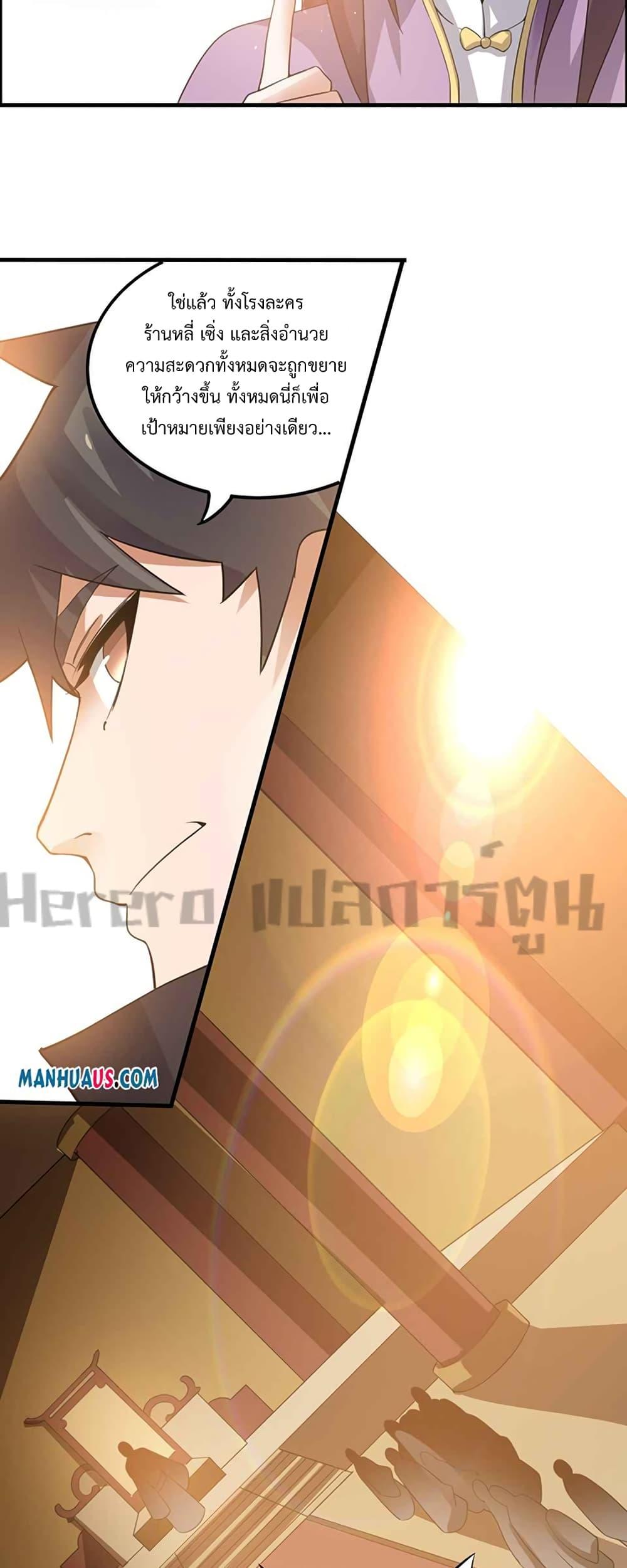 Manga-lc-com อ่านมังงะ อ่านการ์ตูน ออนไลน์ ฟรี Super Warrior in Another World ทหารเซียนไปหาเมียที่ต่างโลก ตอนที่ 1 2 3 4 5 6 7 8 9 10 11 12 13 14 ฟรี ไม่มีโฆษณา Manga-lc - อ่าน มังงะ อ่าน การ์ตูน ออนไลน์ อ่านมังงะ ฟรี