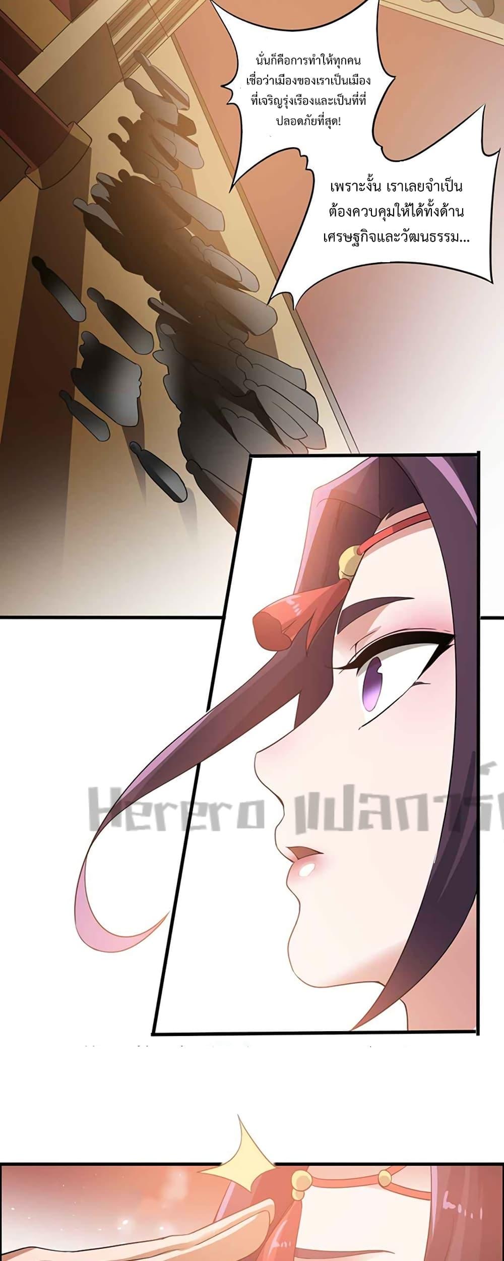 Manga-lc-com อ่านมังงะ อ่านการ์ตูน ออนไลน์ ฟรี Super Warrior in Another World ทหารเซียนไปหาเมียที่ต่างโลก ตอนที่ 1 2 3 4 5 6 7 8 9 10 11 12 13 14 ฟรี ไม่มีโฆษณา Manga-lc - อ่าน มังงะ อ่าน การ์ตูน ออนไลน์ อ่านมังงะ ฟรี