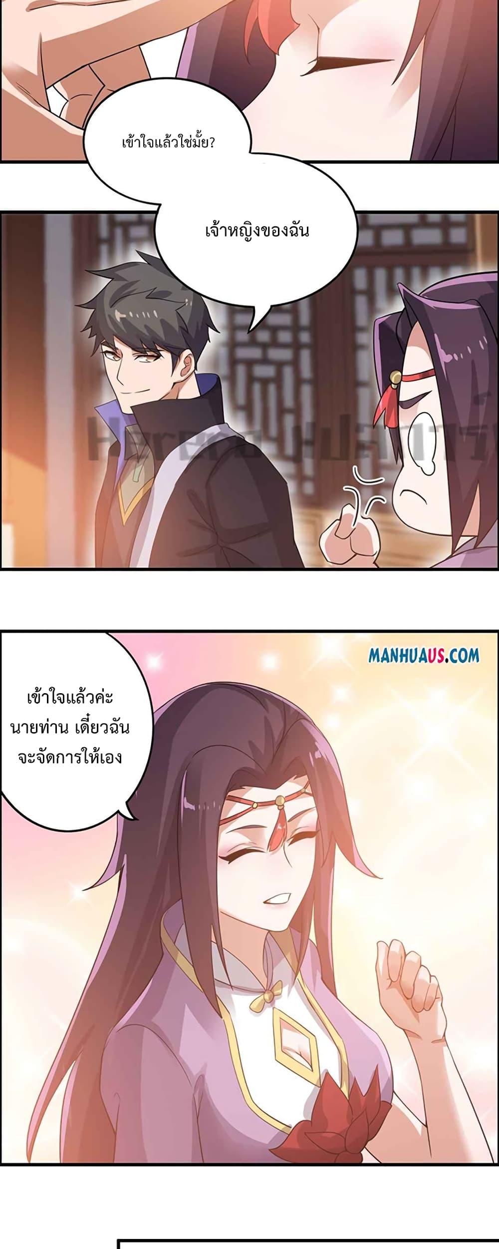 Manga-lc-com อ่านมังงะ อ่านการ์ตูน ออนไลน์ ฟรี Super Warrior in Another World ทหารเซียนไปหาเมียที่ต่างโลก ตอนที่ 1 2 3 4 5 6 7 8 9 10 11 12 13 14 ฟรี ไม่มีโฆษณา Manga-lc - อ่าน มังงะ อ่าน การ์ตูน ออนไลน์ อ่านมังงะ ฟรี