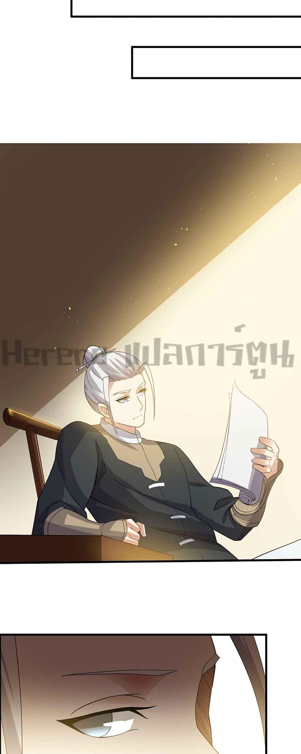 Manga-lc-com อ่านมังงะ อ่านการ์ตูน ออนไลน์ ฟรี Super Warrior in Another World ทหารเซียนไปหาเมียที่ต่างโลก ตอนที่ 1 2 3 4 5 6 7 8 9 10 11 12 13 14 ฟรี ไม่มีโฆษณา Manga-lc - อ่าน มังงะ อ่าน การ์ตูน ออนไลน์ อ่านมังงะ ฟรี