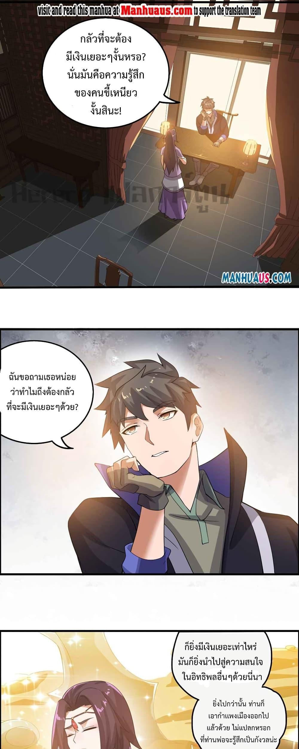 Manga-lc-com อ่านมังงะ อ่านการ์ตูน ออนไลน์ ฟรี Super Warrior in Another World ทหารเซียนไปหาเมียที่ต่างโลก ตอนที่ 1 2 3 4 5 6 7 8 9 10 11 12 13 14 ฟรี ไม่มีโฆษณา Manga-lc - อ่าน มังงะ อ่าน การ์ตูน ออนไลน์ อ่านมังงะ ฟรี
