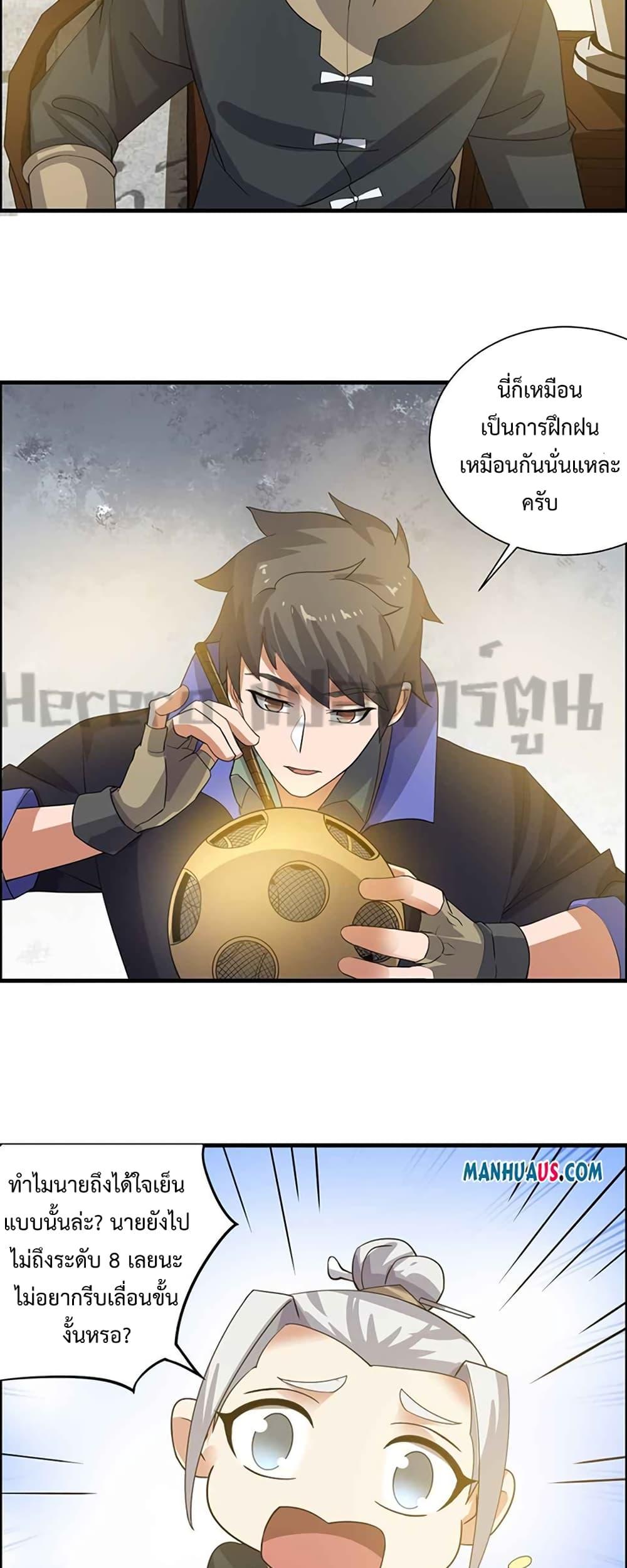 Manga-lc-com อ่านมังงะ อ่านการ์ตูน ออนไลน์ ฟรี Super Warrior in Another World ทหารเซียนไปหาเมียที่ต่างโลก ตอนที่ 1 2 3 4 5 6 7 8 9 10 11 12 13 14 ฟรี ไม่มีโฆษณา Manga-lc - อ่าน มังงะ อ่าน การ์ตูน ออนไลน์ อ่านมังงะ ฟรี