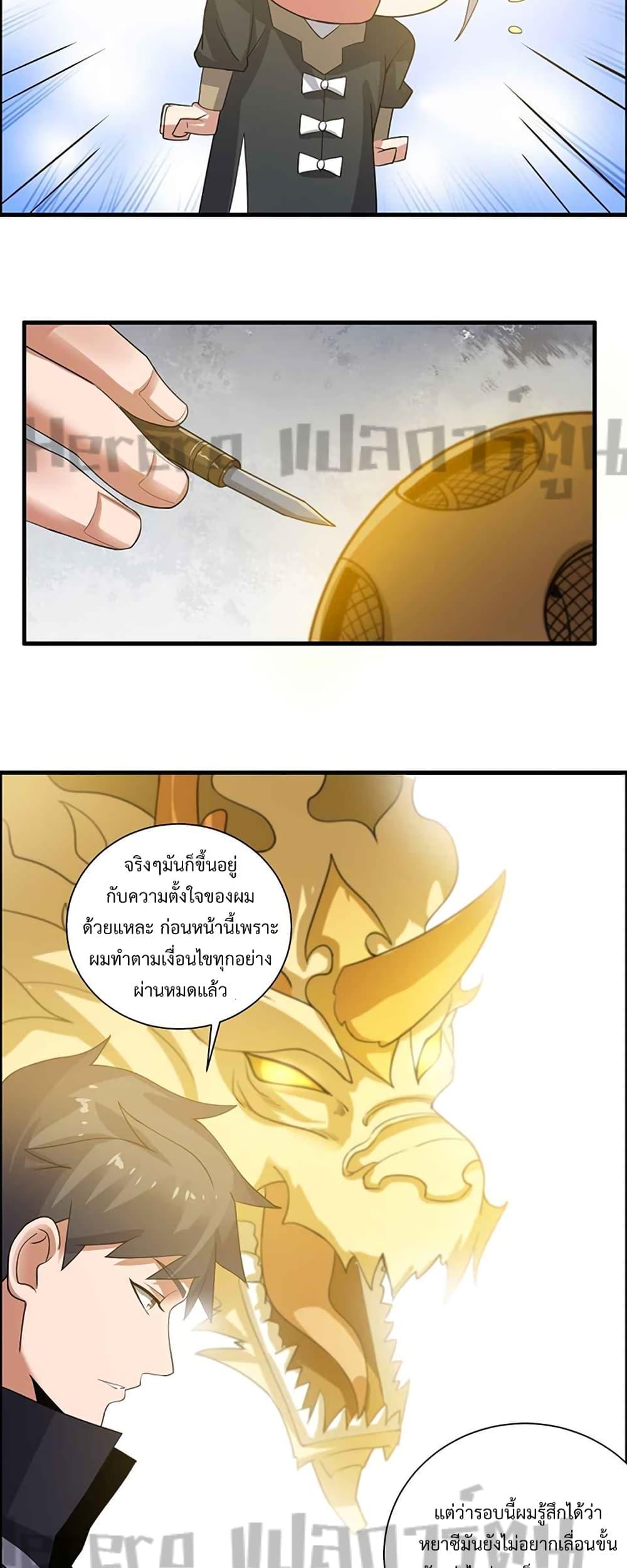Manga-lc-com อ่านมังงะ อ่านการ์ตูน ออนไลน์ ฟรี Super Warrior in Another World ทหารเซียนไปหาเมียที่ต่างโลก ตอนที่ 1 2 3 4 5 6 7 8 9 10 11 12 13 14 ฟรี ไม่มีโฆษณา Manga-lc - อ่าน มังงะ อ่าน การ์ตูน ออนไลน์ อ่านมังงะ ฟรี