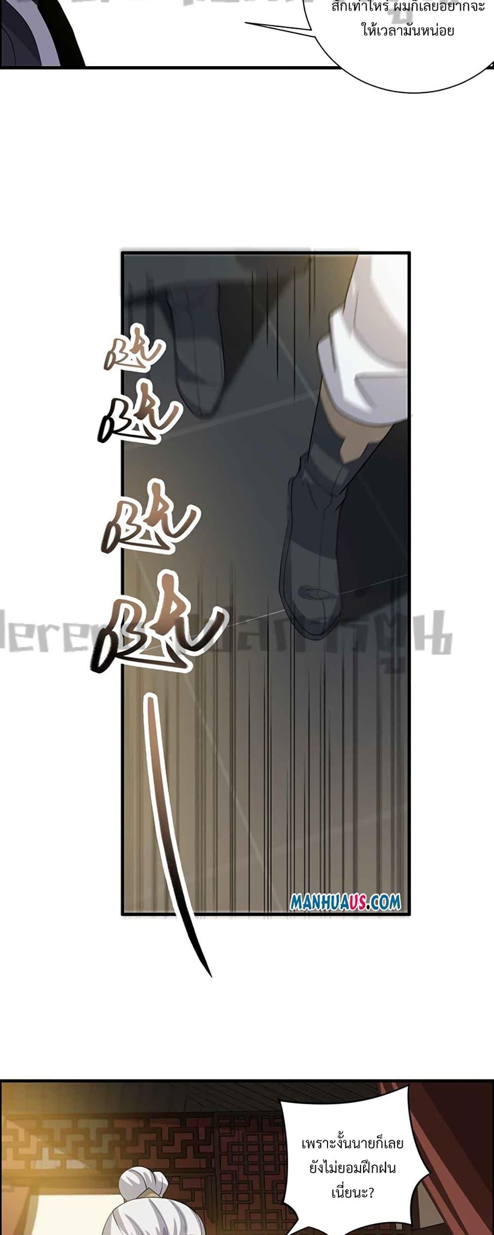 Manga-lc-com อ่านมังงะ อ่านการ์ตูน ออนไลน์ ฟรี Super Warrior in Another World ทหารเซียนไปหาเมียที่ต่างโลก ตอนที่ 1 2 3 4 5 6 7 8 9 10 11 12 13 14 ฟรี ไม่มีโฆษณา Manga-lc - อ่าน มังงะ อ่าน การ์ตูน ออนไลน์ อ่านมังงะ ฟรี