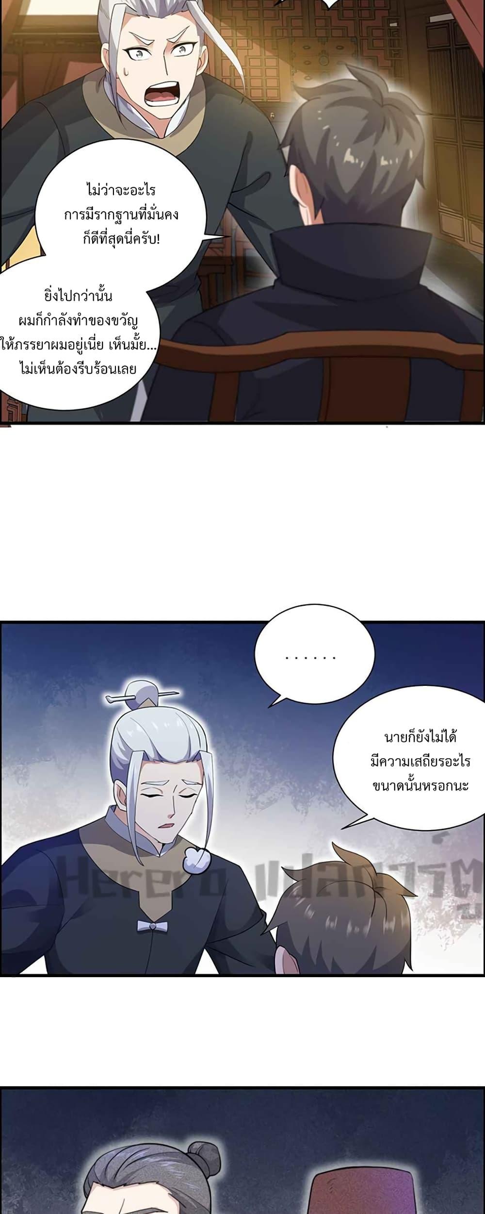 Manga-lc-com อ่านมังงะ อ่านการ์ตูน ออนไลน์ ฟรี Super Warrior in Another World ทหารเซียนไปหาเมียที่ต่างโลก ตอนที่ 1 2 3 4 5 6 7 8 9 10 11 12 13 14 ฟรี ไม่มีโฆษณา Manga-lc - อ่าน มังงะ อ่าน การ์ตูน ออนไลน์ อ่านมังงะ ฟรี
