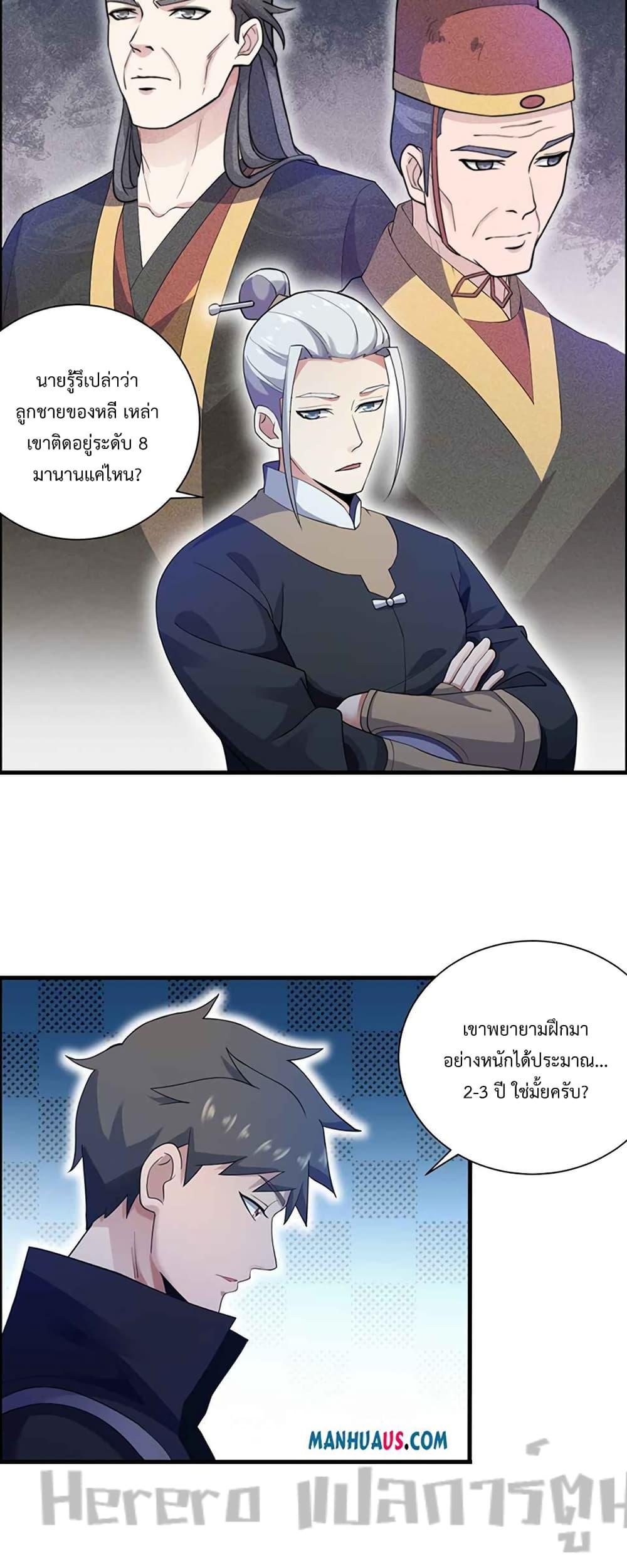 Manga-lc-com อ่านมังงะ อ่านการ์ตูน ออนไลน์ ฟรี Super Warrior in Another World ทหารเซียนไปหาเมียที่ต่างโลก ตอนที่ 1 2 3 4 5 6 7 8 9 10 11 12 13 14 ฟรี ไม่มีโฆษณา Manga-lc - อ่าน มังงะ อ่าน การ์ตูน ออนไลน์ อ่านมังงะ ฟรี