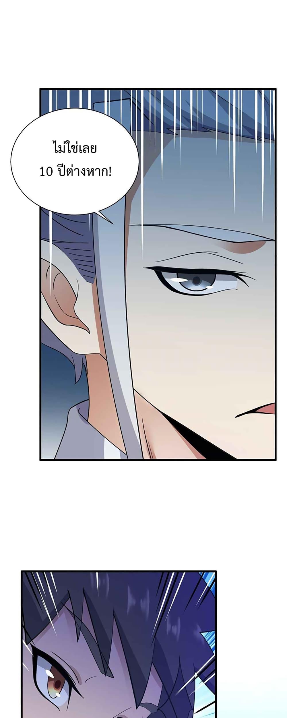 Manga-lc-com อ่านมังงะ อ่านการ์ตูน ออนไลน์ ฟรี Super Warrior in Another World ทหารเซียนไปหาเมียที่ต่างโลก ตอนที่ 1 2 3 4 5 6 7 8 9 10 11 12 13 14 ฟรี ไม่มีโฆษณา Manga-lc - อ่าน มังงะ อ่าน การ์ตูน ออนไลน์ อ่านมังงะ ฟรี