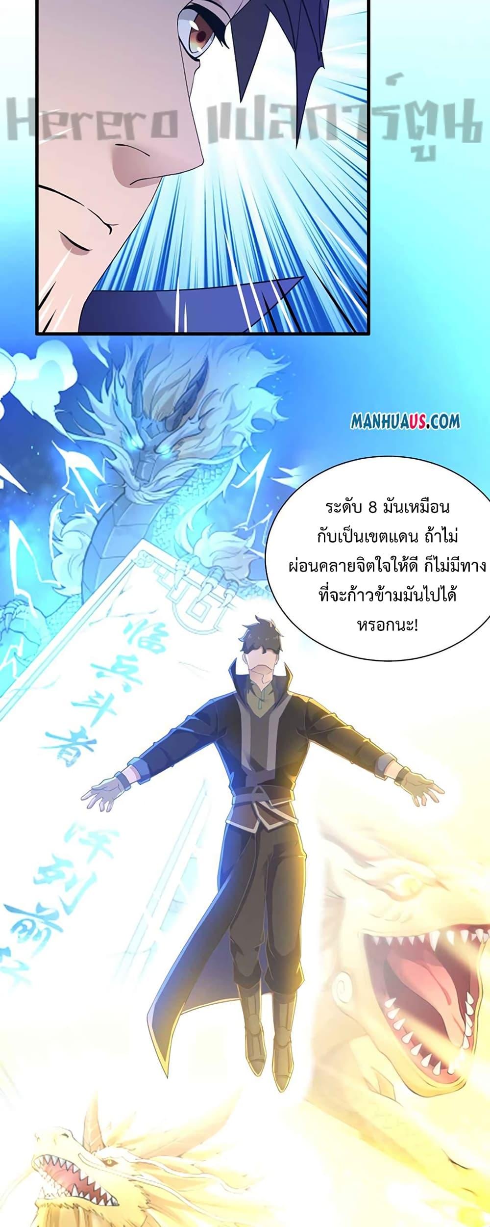 Manga-lc-com อ่านมังงะ อ่านการ์ตูน ออนไลน์ ฟรี Super Warrior in Another World ทหารเซียนไปหาเมียที่ต่างโลก ตอนที่ 1 2 3 4 5 6 7 8 9 10 11 12 13 14 ฟรี ไม่มีโฆษณา Manga-lc - อ่าน มังงะ อ่าน การ์ตูน ออนไลน์ อ่านมังงะ ฟรี