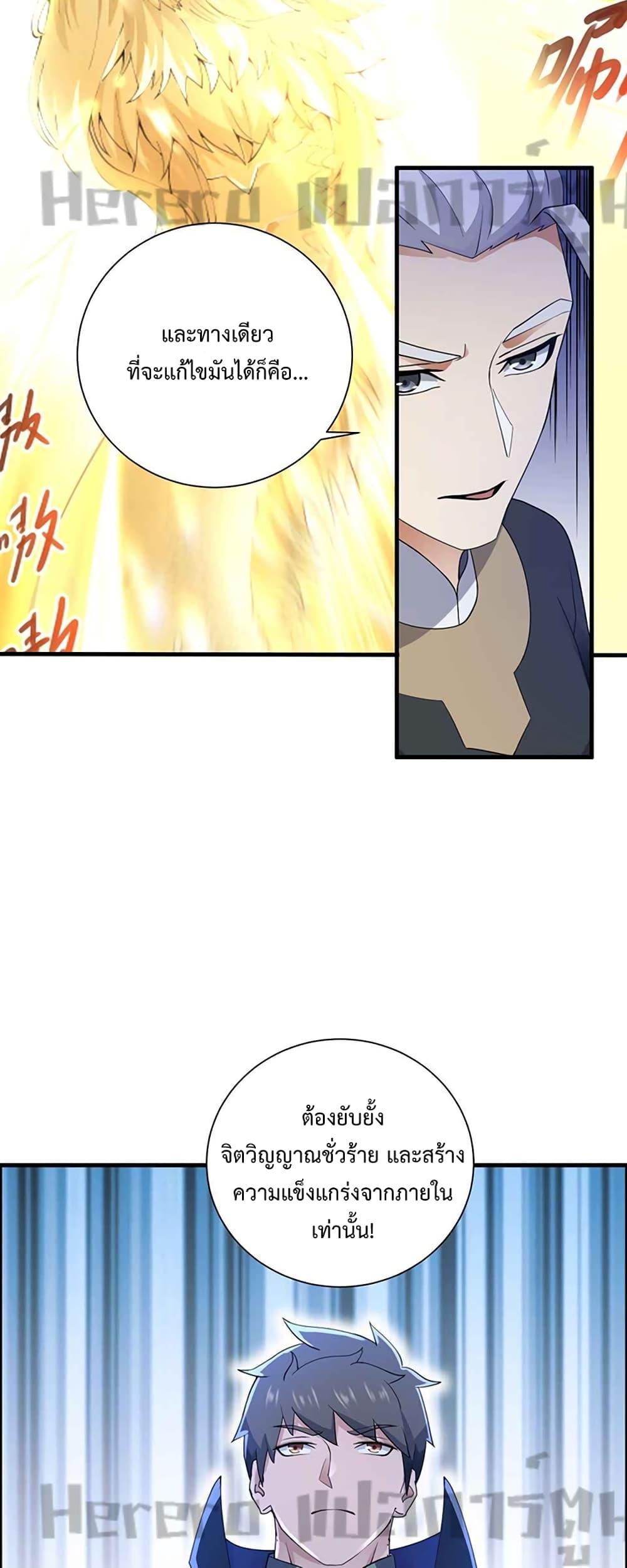 Manga-lc-com อ่านมังงะ อ่านการ์ตูน ออนไลน์ ฟรี Super Warrior in Another World ทหารเซียนไปหาเมียที่ต่างโลก ตอนที่ 1 2 3 4 5 6 7 8 9 10 11 12 13 14 ฟรี ไม่มีโฆษณา Manga-lc - อ่าน มังงะ อ่าน การ์ตูน ออนไลน์ อ่านมังงะ ฟรี