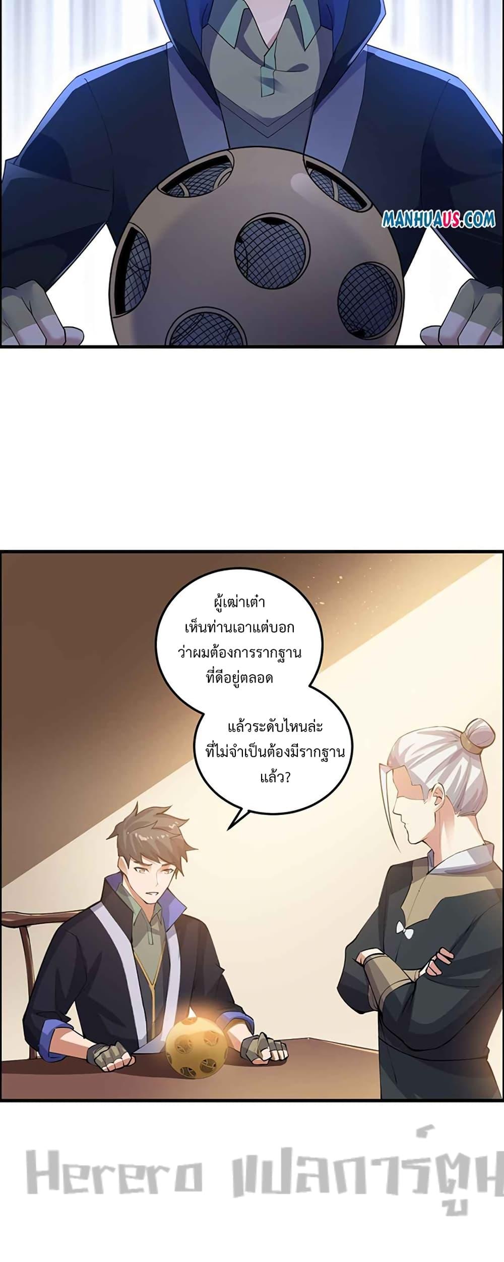 Manga-lc-com อ่านมังงะ อ่านการ์ตูน ออนไลน์ ฟรี Super Warrior in Another World ทหารเซียนไปหาเมียที่ต่างโลก ตอนที่ 1 2 3 4 5 6 7 8 9 10 11 12 13 14 ฟรี ไม่มีโฆษณา Manga-lc - อ่าน มังงะ อ่าน การ์ตูน ออนไลน์ อ่านมังงะ ฟรี