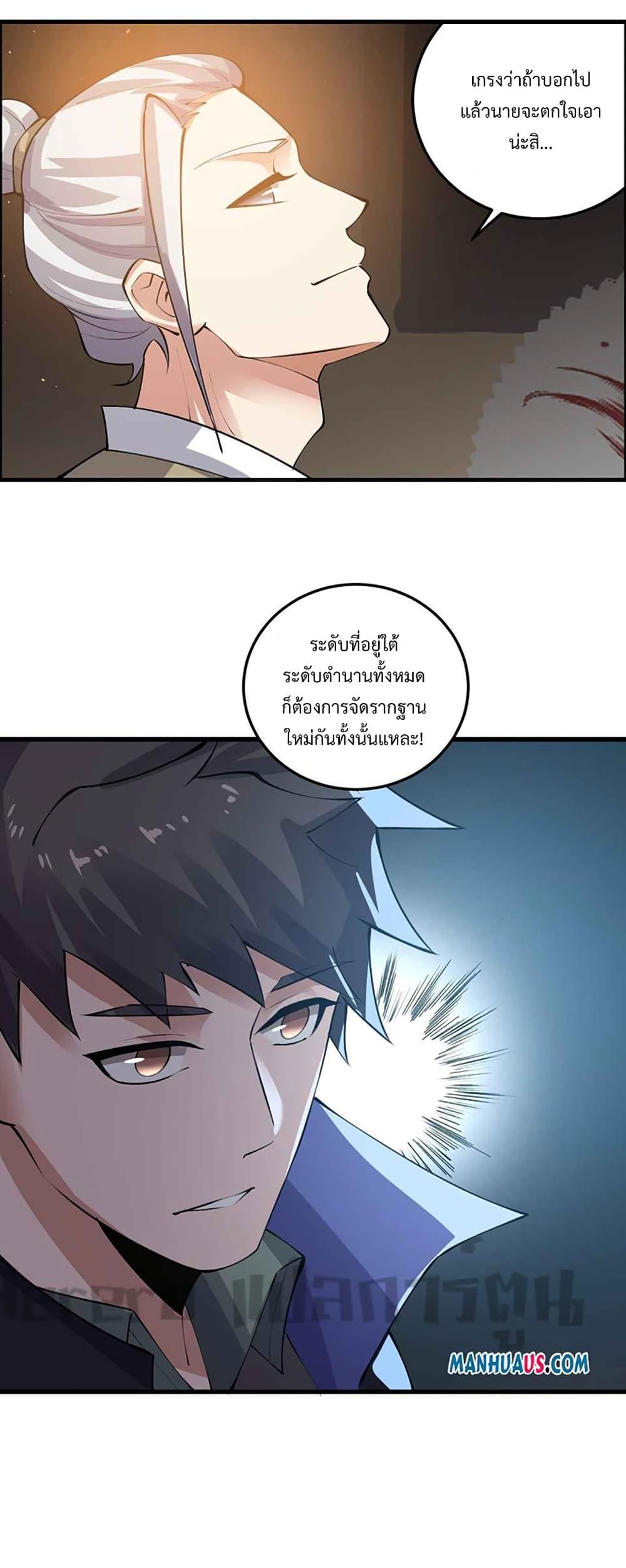 Manga-lc-com อ่านมังงะ อ่านการ์ตูน ออนไลน์ ฟรี Super Warrior in Another World ทหารเซียนไปหาเมียที่ต่างโลก ตอนที่ 1 2 3 4 5 6 7 8 9 10 11 12 13 14 ฟรี ไม่มีโฆษณา Manga-lc - อ่าน มังงะ อ่าน การ์ตูน ออนไลน์ อ่านมังงะ ฟรี