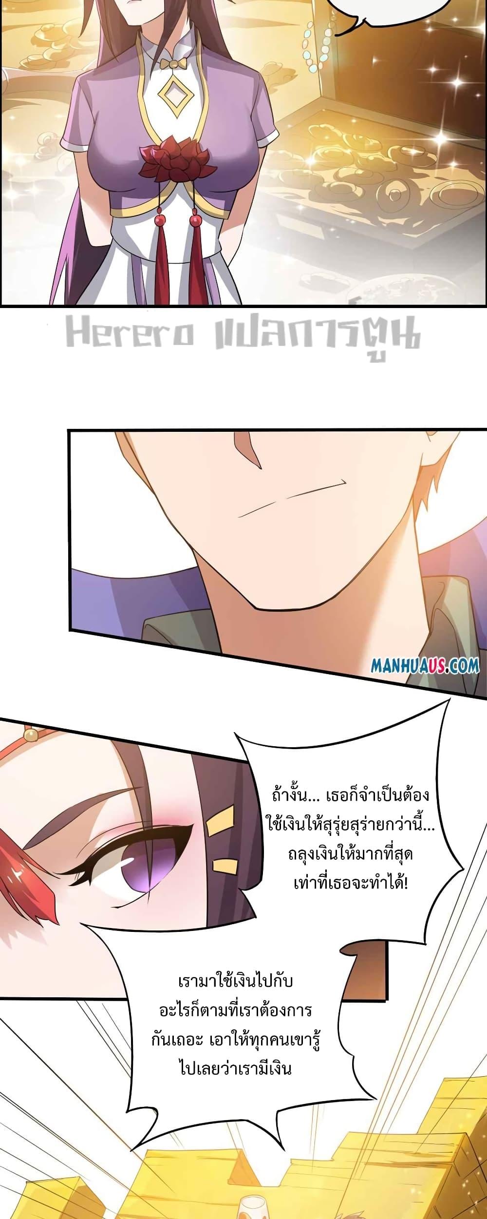 Manga-lc-com อ่านมังงะ อ่านการ์ตูน ออนไลน์ ฟรี Super Warrior in Another World ทหารเซียนไปหาเมียที่ต่างโลก ตอนที่ 1 2 3 4 5 6 7 8 9 10 11 12 13 14 ฟรี ไม่มีโฆษณา Manga-lc - อ่าน มังงะ อ่าน การ์ตูน ออนไลน์ อ่านมังงะ ฟรี