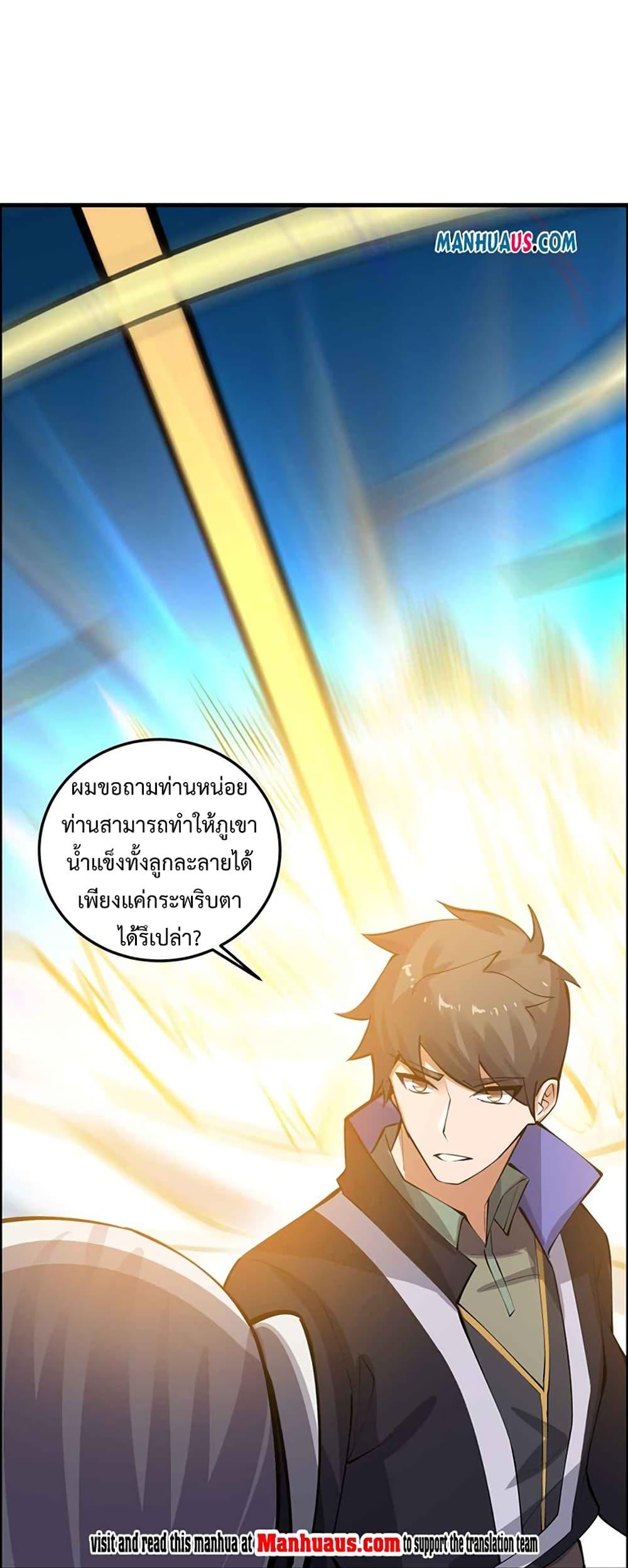 Manga-lc-com อ่านมังงะ อ่านการ์ตูน ออนไลน์ ฟรี Super Warrior in Another World ทหารเซียนไปหาเมียที่ต่างโลก ตอนที่ 1 2 3 4 5 6 7 8 9 10 11 12 13 14 ฟรี ไม่มีโฆษณา Manga-lc - อ่าน มังงะ อ่าน การ์ตูน ออนไลน์ อ่านมังงะ ฟรี